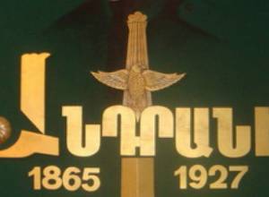 Будет праздноваться юбилей Зоравара