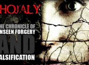 Хакерская атака