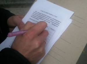 «Соответствующий» закон подписан