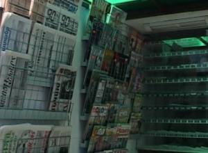 Опасный законопроект против СМИ?