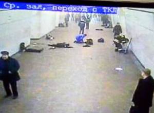 Теракт в Москве