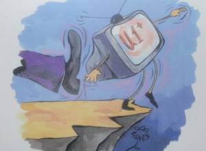 Незанятое место - восемь лет спустя