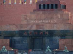 Мавзолей Ленина прикрыли