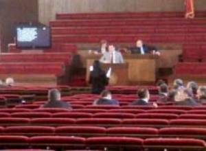 Парламентские слушания