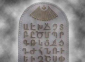 Точка зрения: не открывайте школу без обсуждения