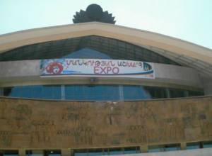 “Мир детства” в Ереване