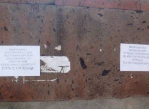 «Экзаменационные» плакаты