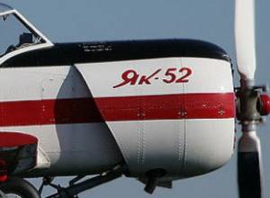 Самолет взорвался в воздухе