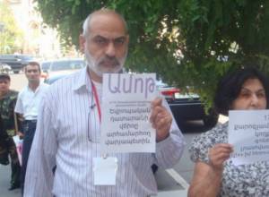 акция протеста у резиденции президента