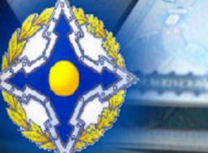 О диверсии - в ОДКБ