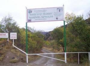 «Хосровский лес» спасут?