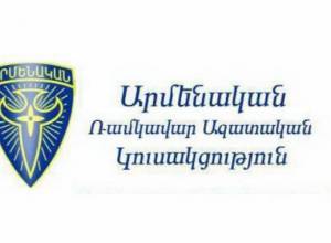 Арменаканы проводят съезд