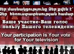 Проголосовали известные представители интеллигенции