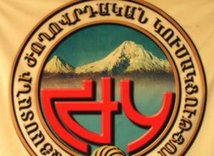 Пройдет съезд НПА