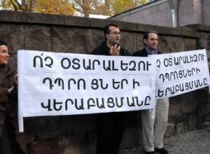Не позволят превратить армянский в «деревенский язык»