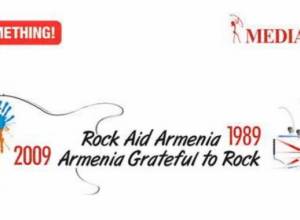 Британская EMI внесла свой вклад