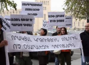 Шествие протеста в Ереване