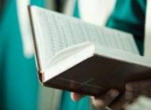 Отправляется в Москву