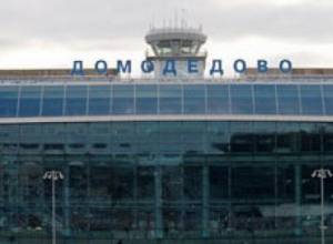 Теракт в Москве /дополнено