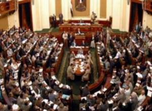 Парламент распущен