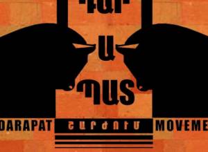 Свержение тиранов – веление времени