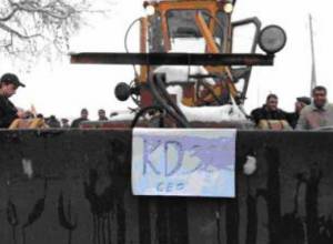 Секретное мероприятие