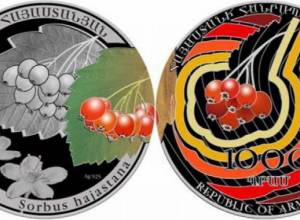 Новая 1000-драмовая