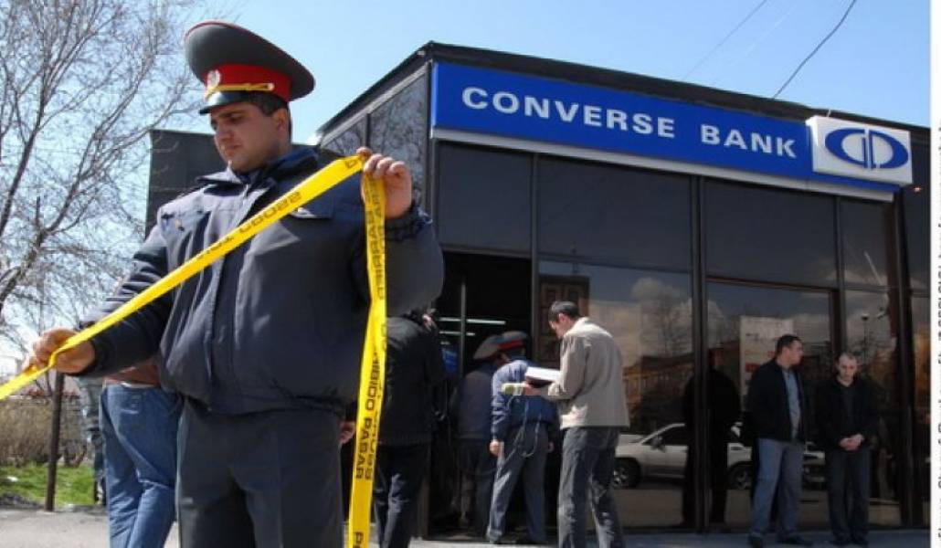 Полиция банков. Полиция и банк. Полицейский и банк. Open Banking Police. Converse Bank Artur Hakobyan.