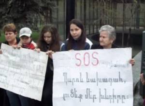 Сидячая демонстрация у резиденции Президента