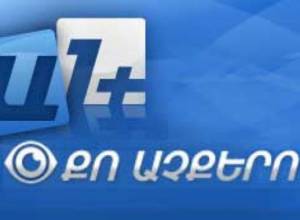 “Твоими глазами”