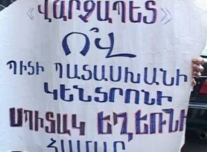 Как обычно возле здания правительства