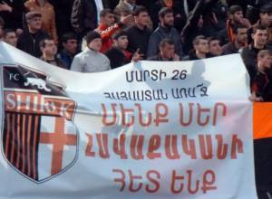 «Ширак» добился реванша