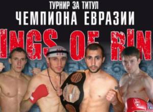 Вардан Мнацаканян проиграл чемпиону