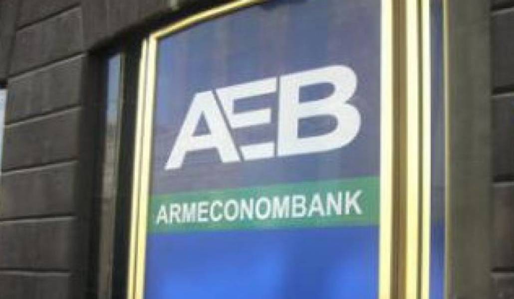 Назад банк. Армэкономбанк. Армэкономбанк в Ереване. Armeconombank logo. Армэкономбанк в Грузии.