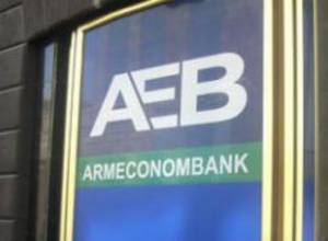 Разбойное нападение на банк