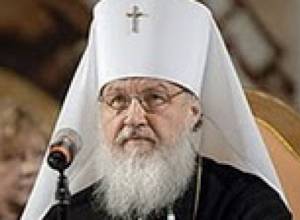 Кирилл I ходатайствовал за Эрнеста