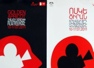 Кто будет представлен в жюри«Золотого абрикоса»?