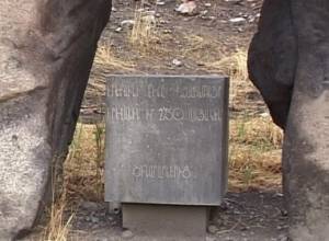 От озера осталась только каменная табличка