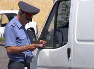 «Если нарушил – покажи»