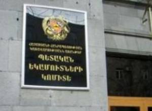 Не выплаченные налоги в размере 200 млрд. драм