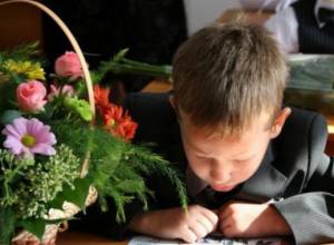 «1 Сентября» подрывает семейный бюджет