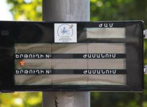 Экраны - на остановках