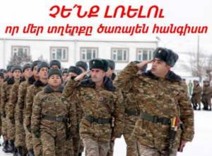 «Не будем молчать»: увольнительная – только по телефонному звонку