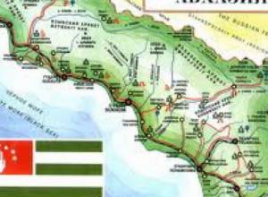 Еще одно государство признало Абхазию