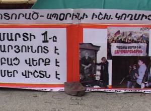 «Дело 1 марта полностью раскрыто»