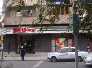 Расследуют также версию убийства владельца "Арай"