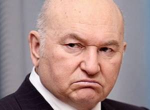 Юрий Лужков не приехал на допрос
