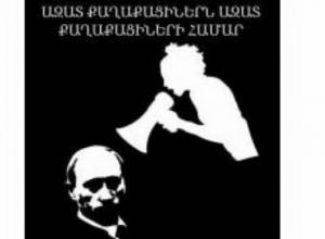 Полиция запретила приближаться