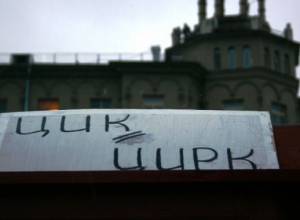 Путину дали две недели