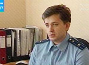 Застрелил прокурора и его жену